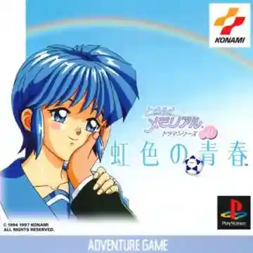 Tokimeki Memorial Drama Series Vol. 1 - Nijiiro no Seishun (JP)-PlayStation